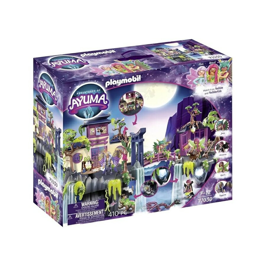アユマ妖精アカデミーのプレイモービル アドベンチャー Playmobil Adventures of Ayuma Fairies Academy