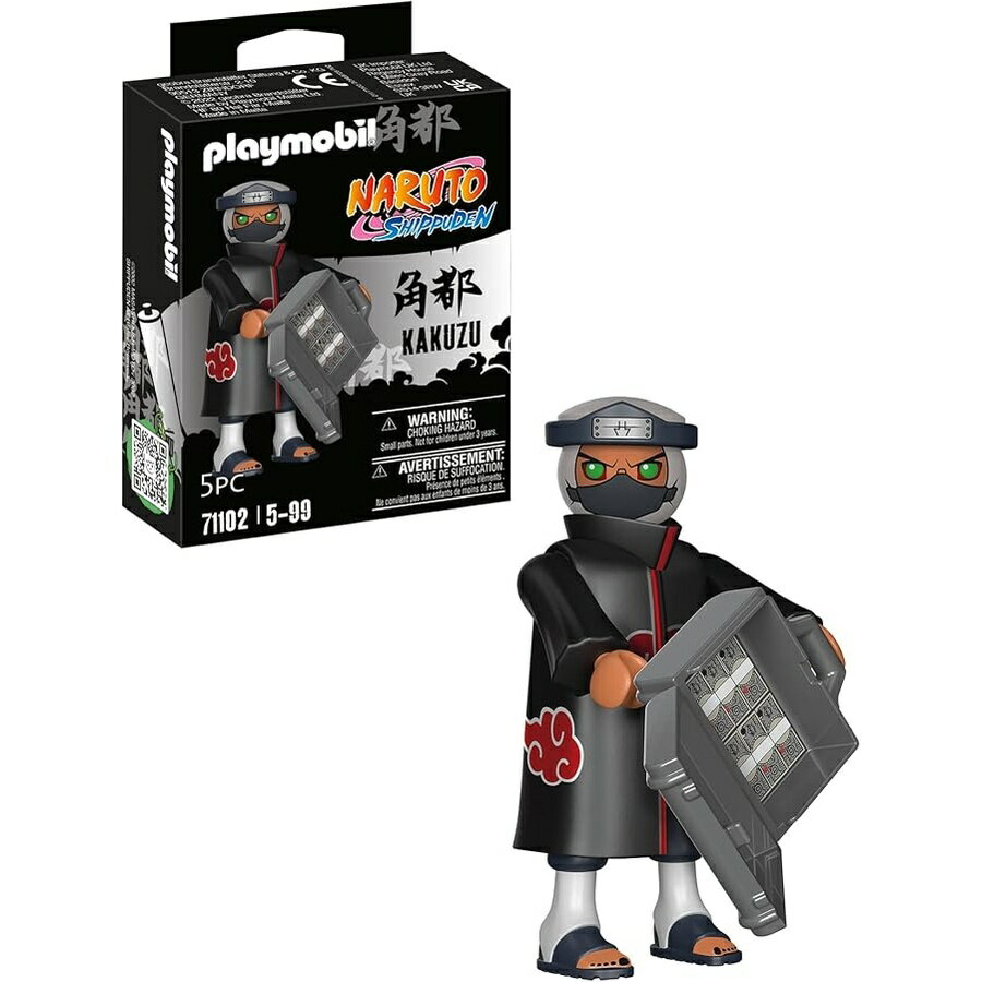 プレイモービル NARUTO ナルト 角都 カクズ Playmobil Naruto Kakuzu