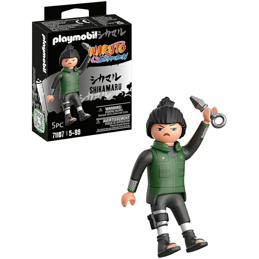 Playmobil Naruto Shikamaru プレイモービル ナルト シカマル