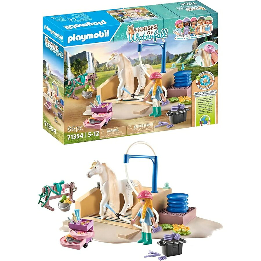 プレイモービル ウォーターフォール ウォッシュ ステーションの馬 イザベラとライオン Playmobil Horses of Waterfall Washing Station with Isabella and Lioness