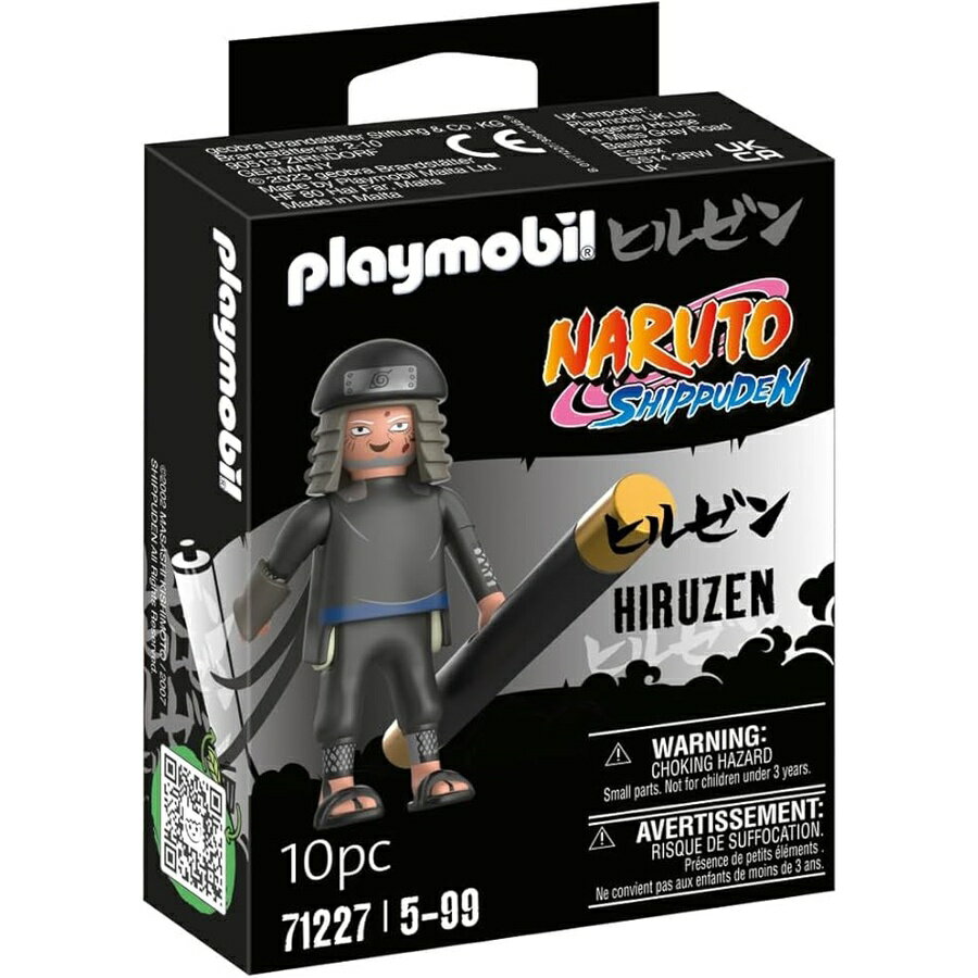 プレイモービル 猿飛ヒルゼン フィギュア Playmobil Hiruzen Figure