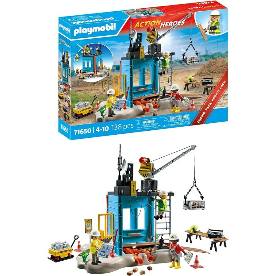 プレイモービル建設現場 Playmobil Construction Site