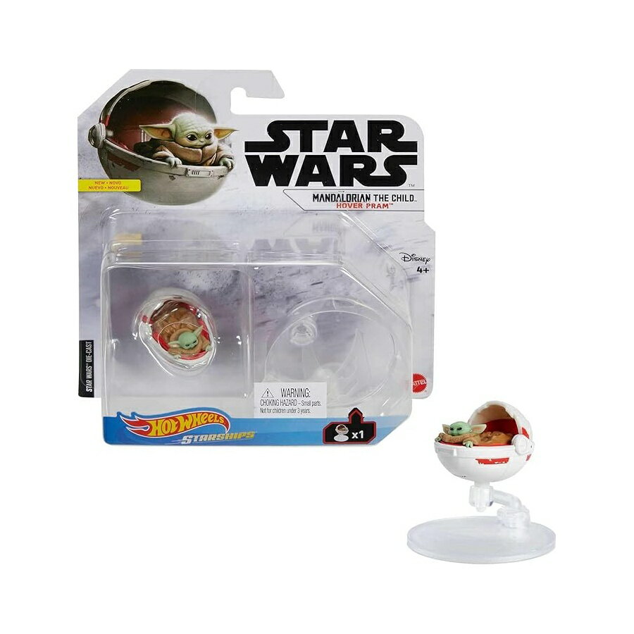 スターウォーズ マンダロリアン グローグー ホットウィール スターシップ ディスプレイ用のフライトスタンド付 おもちゃ フィギュア Hot Wheels Star Wars Starships Inspired by “The Mandalorian” with Flight Stand for Display,