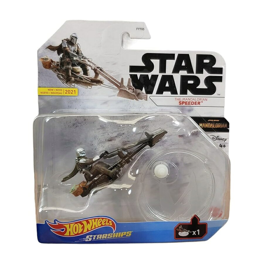 Rakuten - ホットウィール スターウォーズ スターシップ マンダロリアン グローグー スピーダー Hot Wheels Starships The Mandalorian Speeder