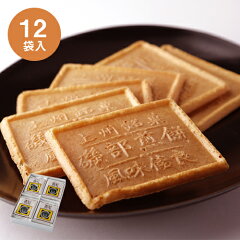 https://thumbnail.image.rakuten.co.jp/@0_mall/i-senbei/cabinet/s-img/isobe/12.jpg