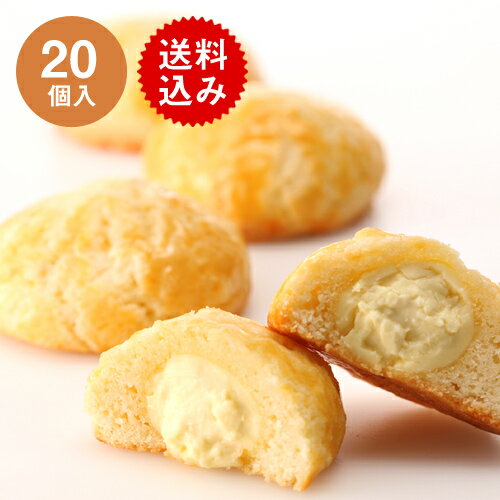 【群馬県のお土産】クッキー・焼き菓子