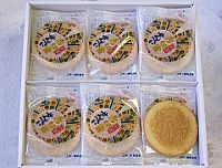 https://thumbnail.image.rakuten.co.jp/@0_mall/i-senbei/cabinet/set01/suzume36.jpg