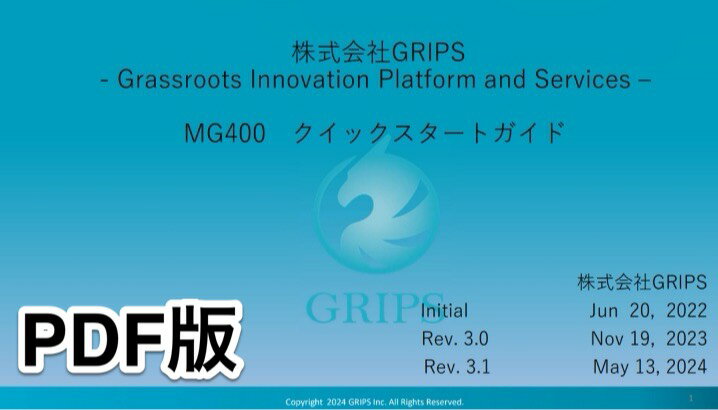 MG400クイックスタートガイド MG400 小型ロボットアーム ディスクトップ STEM教育 テキスト
