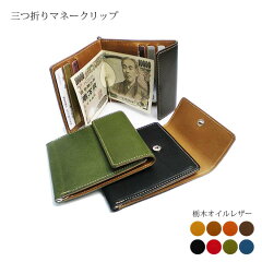 https://thumbnail.image.rakuten.co.jp/@0_mall/i-stock-club/cabinet/2018/ik-109to_no1.jpg