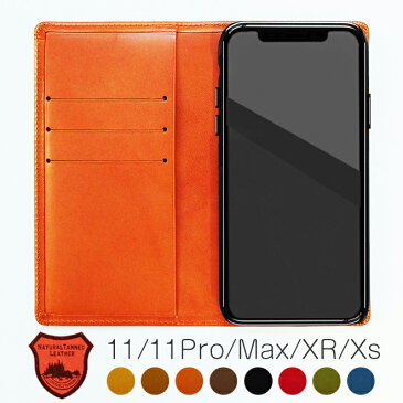 【へり返しタイプ】iPhone11 ケース 手帳 本革 栃木レザー iphone11 pro ケース iphone 11 pro max ケース 手帳型 iphone xr ケース 手帳 iPhone X iPhone Xs iPhone Xs Max カバー アイフォン プロ マックス アイフォーン レザー ヌメ革 名入れ 左利き 右利き