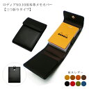 【三つ折タイプ】ロディア 10 カバー / 栃木レザー 本革 / メモカバー RHODIA No.10 ロディア メモ パッド / 革 日本製 国産 ハンドメイ...