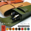 【仕切り付き】ペンケース 【2本差