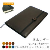 쥹ڥ顼ۡڥϡɥСѥСڥ쥶ۡMOLESKINEۡڥ쥶ܳץС̵ۡ ĢС   2024