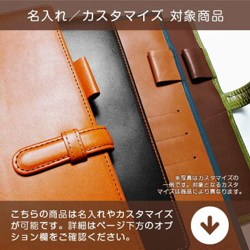 【切り目カバー】手帳カバー 革 【 サイズ オーダー 】栃木レザー【1mm単位32円】本革 手帳 カバー 名入れ A6 A5 B6 B5 変形 等 正寸 以外の手帳 ノート スケジュール帳 バインダー 日記 家計簿 等 セミ オーダーメイド 手帳カバー オーダー 革 2022
