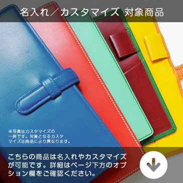 手帳カバー B5 本革【ヴァリアスカラー】ノート カバー b5 革 B5正寸 または セミB5（キャンパスノート等）本革 レザー カバー おしゃれ / 日本製 手作り 2020 名入れ 対応 手帳カバー オーダー 革 スケジュール帳