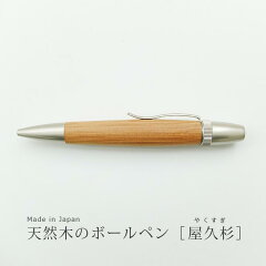 https://thumbnail.image.rakuten.co.jp/@0_mall/i-stock-club/cabinet/2018/woodpen-sugi_no1.jpg