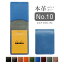 fBA 10 Jo[ vyENU[E؂ځz No.10 p fBAJo[ RHODIA fBA 10 {v U[ Jo[  Ή {  / fBA10Jo[ fBAJo[10 v fBA  pbh