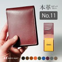 【タテ開き】ロディア カバー No.11 用 革【脱クロムレザー・切り目】ロディアカバー RHODIA ロディア 11 本革 レザー カバー 名入れ 対応 日本製 手作り / ロディア11カバー ロディアカバー11 オーダー 革 ロディア メモ パッド