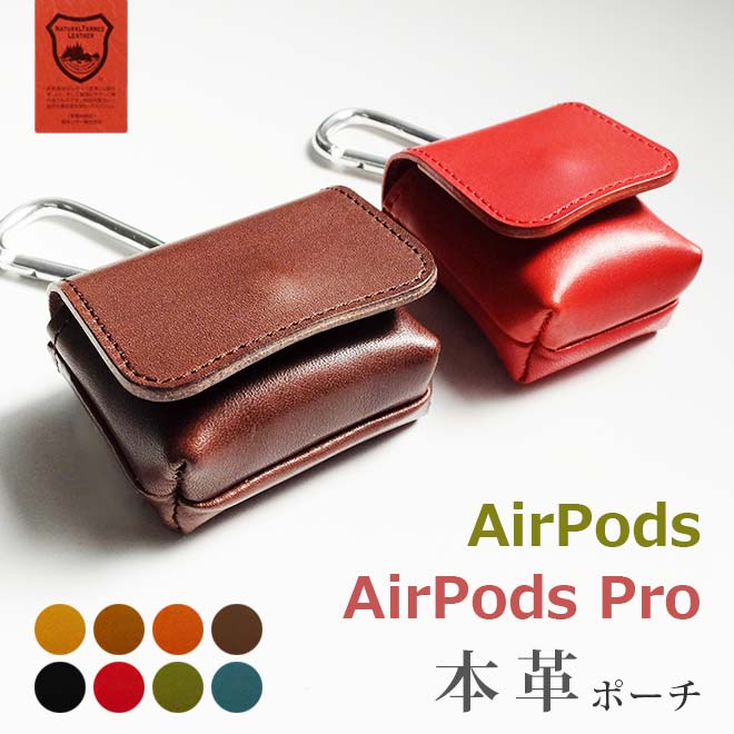 大人男性にぴったりなおしゃれAirPods Proケースのおすすめはどれですか？