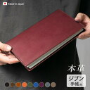 【切り目・脱クロムレザー】ジブン手帳 カバー 本革 (A5スリム) / ジブン 手帳 カバー Biz / DAYs / Lite 対応 / じぶん 自分 ビズ ...
