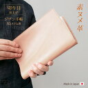 【切り目・素ヌメ革】ジブン手帳 カバー 本革 (A5スリム)ジブン 手帳 カバー Biz / DAYs / Lite 対応 / じぶん 自分 ビズ デイズ ライ...