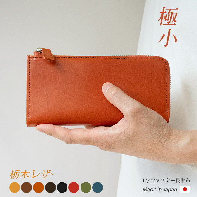 楽天市場】l字ファスナー 長財布 薄型(メンズ財布|財布 楽天市場】l字ファスナー 長財布 薄型(メンズ財布|財布