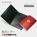 マルチポーチ パスポートケース 財布 ithinkso WEEKENDER MULTI WALLET 通帳ケース 通帳入れ スマホケース 財布 貴重品ケース 財布 母子手帳 パスポートウォレット 海外旅行 セキュリティポーチ 貴重品入れ トラベル財布 シークレットグッズ