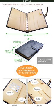 【ベルト付き】システム手帳 バイブル サイズ 【ブライドルレザー&素ヌメ革】 /本革 システム手帳 バイブル 聖書 サイズ 6穴 バインダー / システム手帳 b6 / 日本製 手作り/ おしゃれ シンプル ビジネス用 ギフト/ 名入れ 可能 /送料無料 手帳カバー オーダー 革 2021