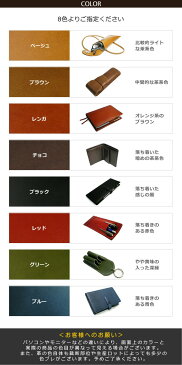 本革 ネックストラップ 【安全装置付き】 / レザー ネックストラップ / モバイルストラップ スマホ—用ストラップ / 日本製 手作り / 高級 ヌメ革 フルタンニン 栃木レザー / おしゃれ かわいい モダン ビジネス用 ギフト 贈り物 / 2ei