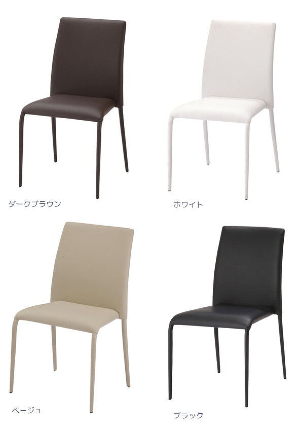 ダイニングテーブルセット [GDT-7631][TDC-9330]|SALE!◆送料無料◆ [幅135cm] シンプルなダイニングテーブルに合皮張りのスタイリッシュなダイニングチェアをセット。テーブルは3色から、チェアは4色から選べます!【あずま工芸】 [3]