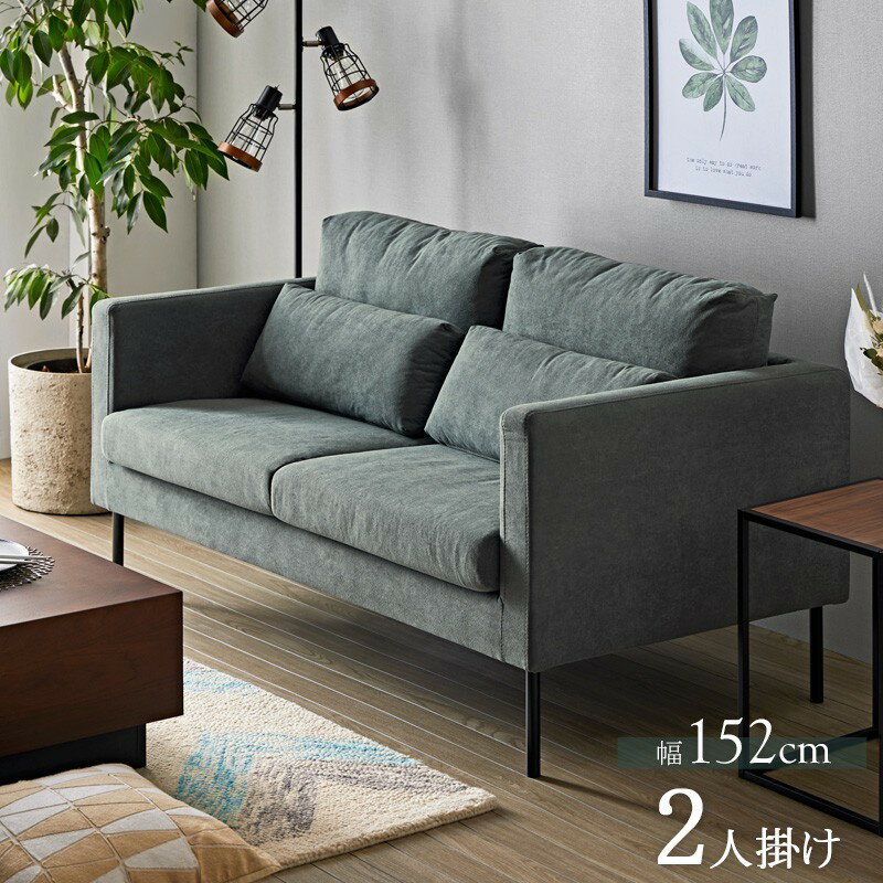 楽天市場】アリス（横幅（cm）横幅：150 ～ 159.9cm）（ソファ