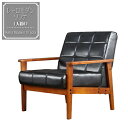 レトロモダンソファ (1人掛け用) IW-72-1P|SALE! ミッドセンチュリーの完成された形のデザイン。使い込んだアンティーク風の美しいPVCレザーはお手...