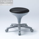 ワーキングスツール WS020-VBK(背なしタイプ) ブラック|コロンとした丸いフォルムが柔らかい印象のスツールです。 背のないタイプなので、場所を選ばず使いやすいスツールです。 キャスター付き丸イス OAスツール 美容院、サロン、エステ、カウンター、店舗受付などに!(3)
