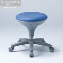 ワーキングスツール WS020-VBL (背なしタイプ) ブルー|コロンとした丸いフォルムが柔らかい印象のスツールです。 背のないタイプなので、場所を選ばず使いやすいスツールです。 キャスター付き丸イス OAスツール 美容院、サロン、エステ、カウンター、店舗受付などに!