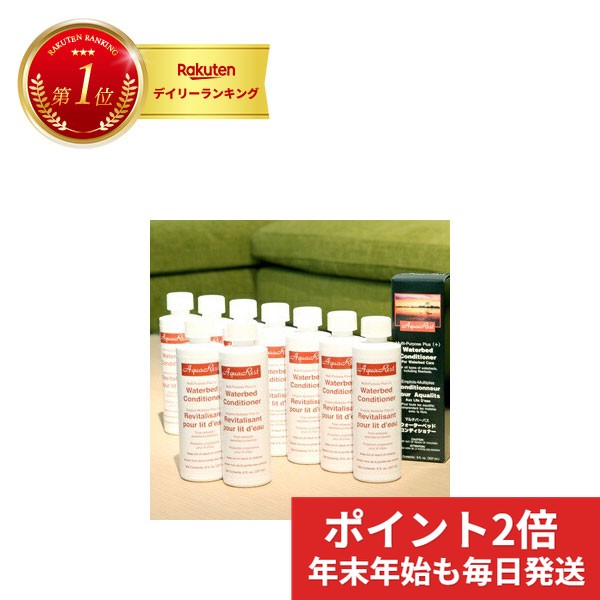 関連商品＼本日P2倍！／ 【最強翌日配送｜年末年始も発送】 ウォーターベッド用...＼本日P2倍！／ 【最強翌日配送｜年末年始も発送】 ウォーターベッド ...＼本日P2倍！／ マットレス付シングルベッド WB-7901S3302...20...