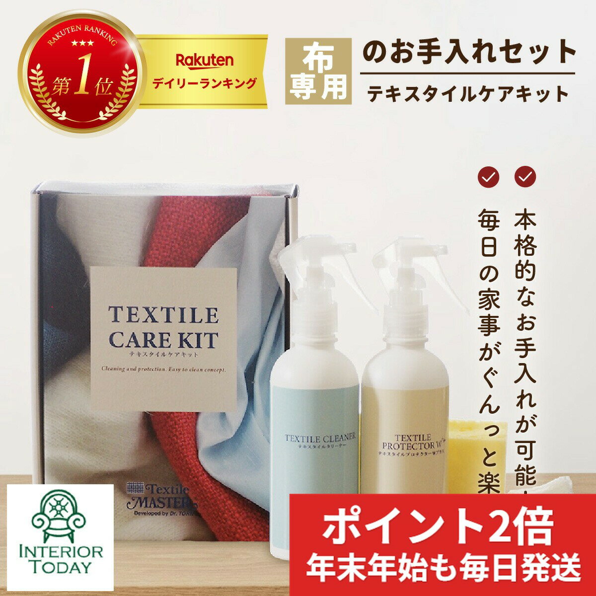 楽天市場】ユニタス テキスタイル プロテクターの通販