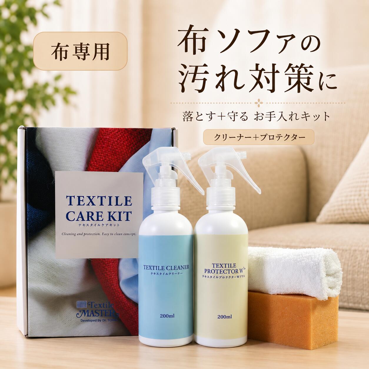 �y �ŋ������z�� �z �e�L�X�^�C���P�A�L�b�g �J�����N KZ0057XA NEW �t�@�u���b�N�N���[�i�[ �v���e�N�^�[ �c