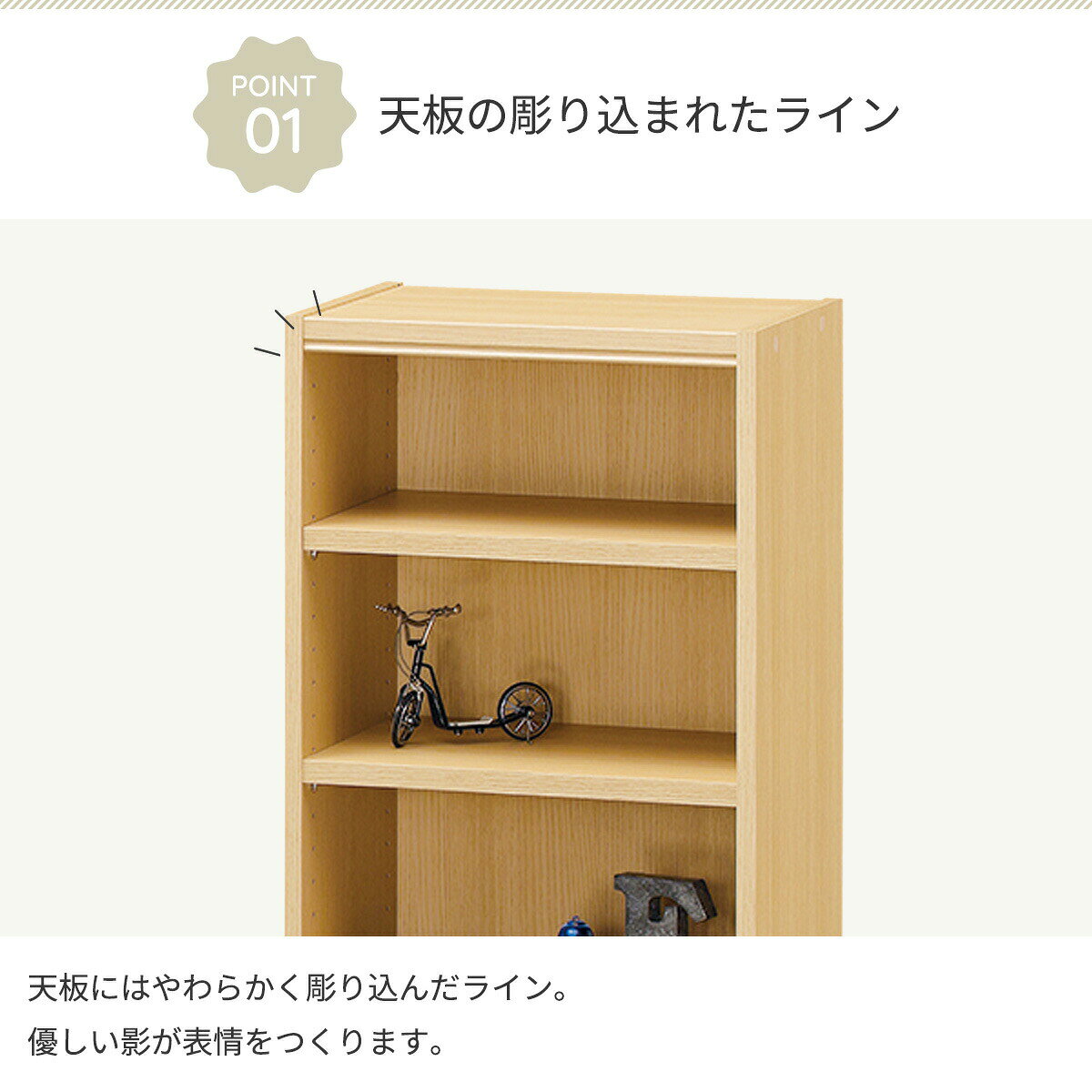 タナリオ フリーラック ナチュラルブラウン TNL-9044 NA 幅44cm 高さ90cm 全棚可動 本棚 シェルフ マンガ 漫画 コミック コミックラック カラーボックス 収納 棚 収納棚 整理棚 白井産業 [2]