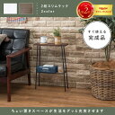 \お得な5のつく日/ 奥行 薄型 デポシリーズ ラック KR-3852 約幅40×奥行14×高さ55cm 収納ラック 棚 リビング 収納 オープンラック オープンシェルフ 見せる収納 シェルフ 寝室 子供部屋 収納棚 ラック