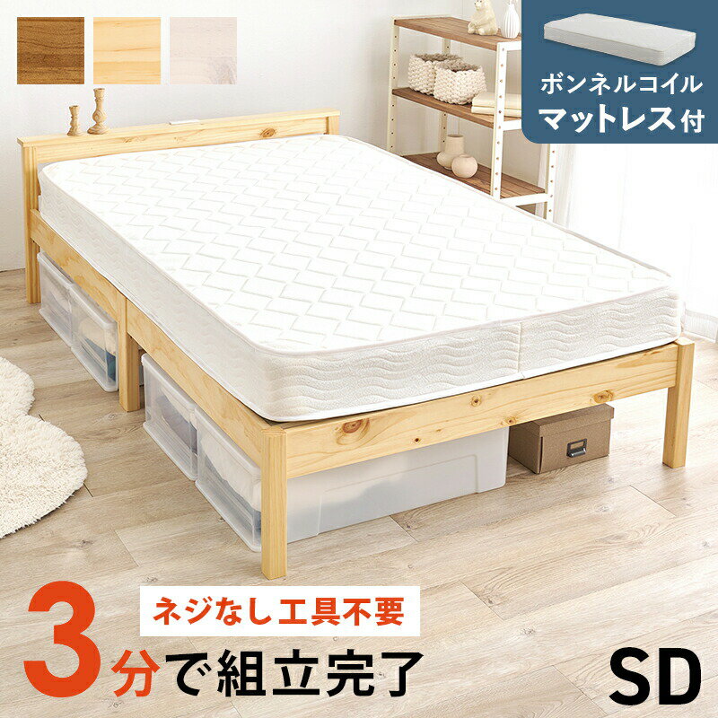 ڴΩñ ޥåȥ쥹եߥ֥٥å MB-5150SD3101 123cm ܥͥ륳 ߥ֥٥å ߥ֥...