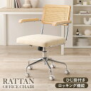 \5/10が買い時!最大12%OFF+Pアップ!/ キャスター付チェア LHC-4475 幅58cm チェア チェアー 椅子 イス いす インテリア おしゃれ ...