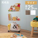 \エントリーP10倍&最大10%OFFクーポン!/ デポシリーズ ラック KR-3856 幅40.5cm キャスター付き 完成品 シンプル スリム かご デスクサイド ベッドサイド ソファサイド