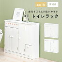 トイレラック(ハートあり) MTR-6112WH 幅60cm ペーパーロール お掃除ブラシ 省スペース スリム 掃除用具 完成品(3)