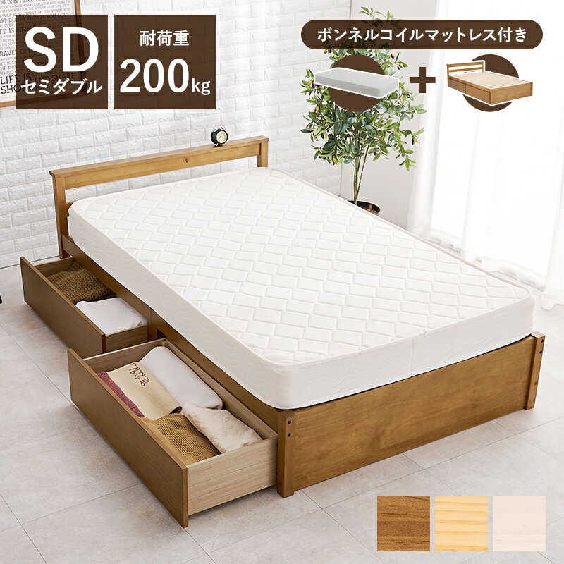 ޥåȥ쥹Фեߥ֥٥å MB-5110SD3101 121.5cm ܥͥ륳 ê Τ٥å