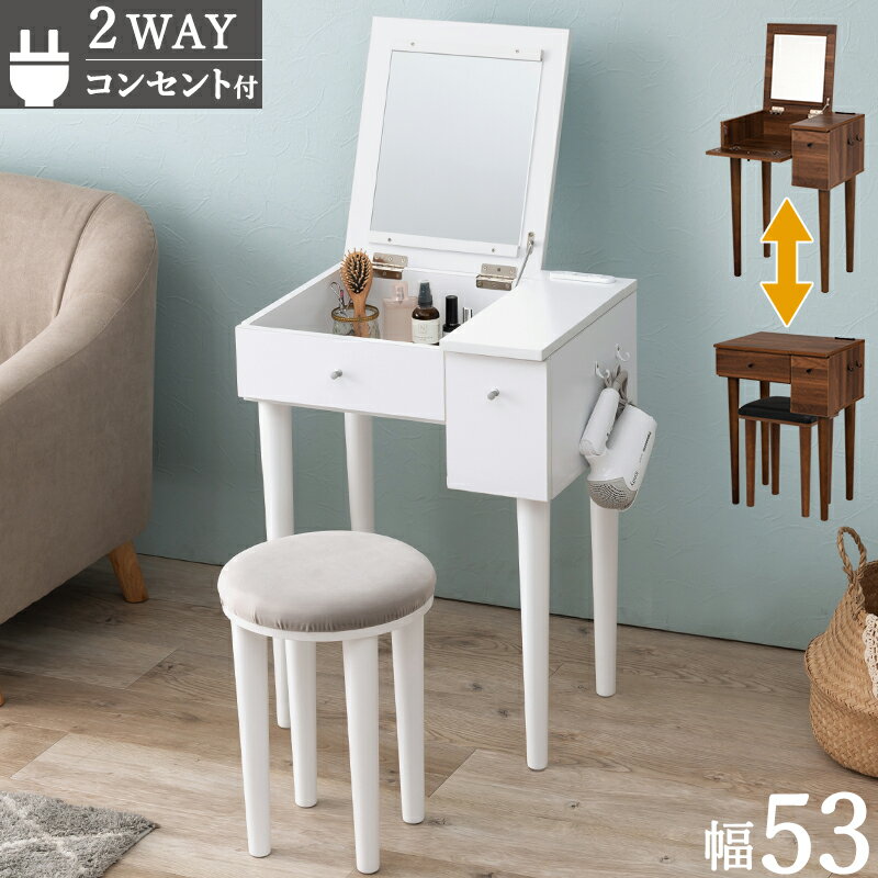 ɥå MD-6587 53cm 2WAY 󥻥դ ɥå ߥ顼 Ѵ