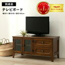 _{7%OFF&P10{&100%PobNI^ gV[Y@TV @MTV-5188BR@KXˎdl̊J@()90~s40~45cm