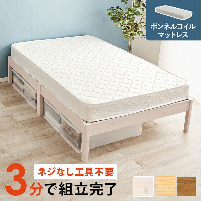 Ωñ ޥåȥ쥹եߥ֥٥å MB-5149SD3101SD 122.5cm ܥͥ륳 ޥåȥ쥹 ߥ֥ ٥å ...