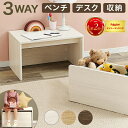 \最大7%OFF&P5倍!/ ベンチ RBC-1135 幅60cm 3WAY ローデスク キャスター付き デスク 机 収納 腰掛け ワゴン付き テーブル チェア...