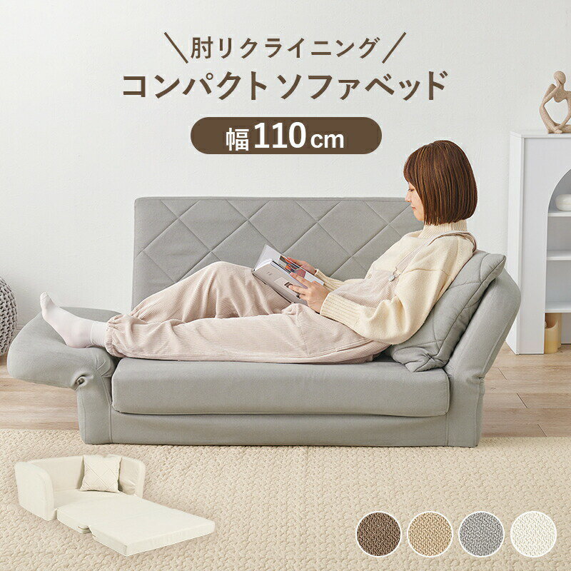 URBAN RESARCH 1人掛けソファ ベージュ 直接引き取り ソファー 引き取り希望！