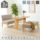 \最大7%OFF&P5倍!/ ダイニング3点セット SH-8615-16-3S 幅110cm 4人用 4人掛け ダイニング テーブル 食卓 食卓テーブル 長方形...
